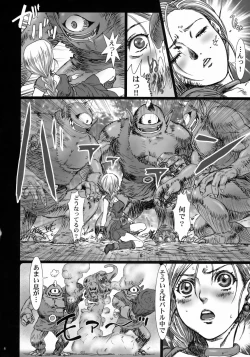 Page 5 of MONSTER PLAY