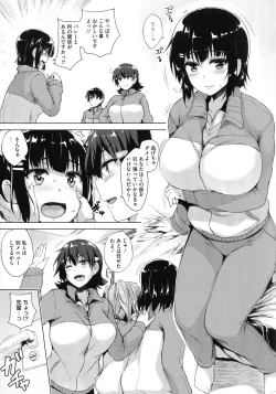 Page 127 of Ikkyuu Nyuukon - Only My Oppai Soul