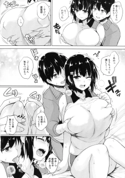 Page 130 of Ikkyuu Nyuukon - Only My Oppai Soul