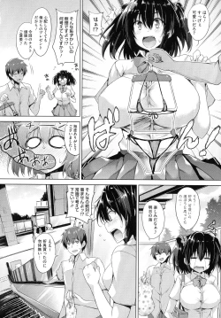 Page 210 of Ikkyuu Nyuukon - Only My Oppai Soul