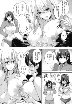 Page 25 of Ikkyuu Nyuukon - Only My Oppai Soul