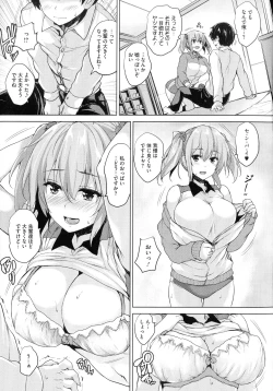 Page 48 of Ikkyuu Nyuukon - Only My Oppai Soul