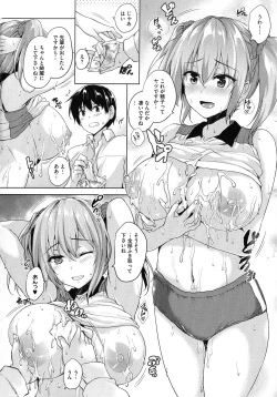 Page 53 of Ikkyuu Nyuukon - Only My Oppai Soul