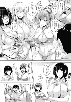 Page 98 of Ikkyuu Nyuukon - Only My Oppai Soul