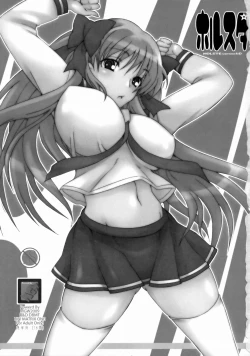 Page 2 of Holste version 1.0