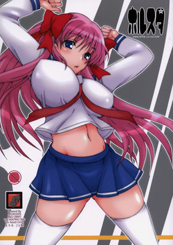 Download Holste version 1.0