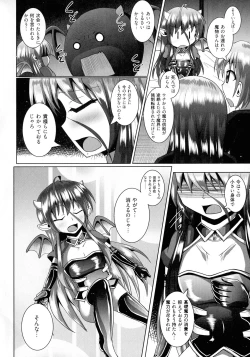 Page 140 of Kimi ni Goyoushin!?