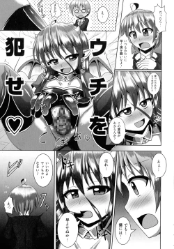 Page 141 of Kimi ni Goyoushin!?