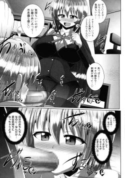 Page 163 of Kimi ni Goyoushin!?