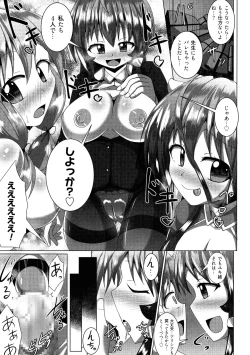 Page 193 of Kimi ni Goyoushin!?