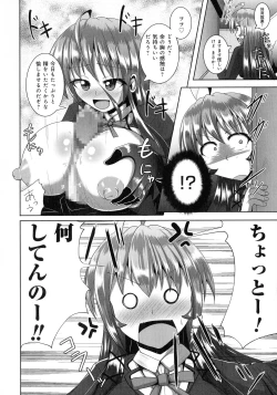 Page 64 of Kimi ni Goyoushin!?