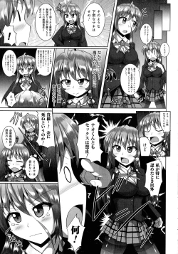 Page 81 of Kimi ni Goyoushin!?