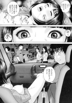 Page 53 of Koyoi, Tsuma ga Sarasarete…