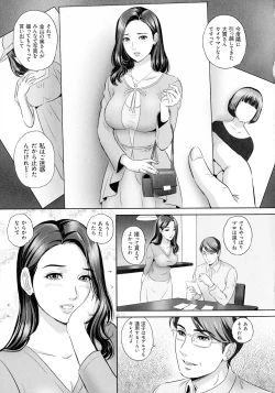 Page 76 of Koyoi, Tsuma ga Sarasarete…