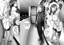 Page 85 of Koyoi, Tsuma ga Sarasarete…