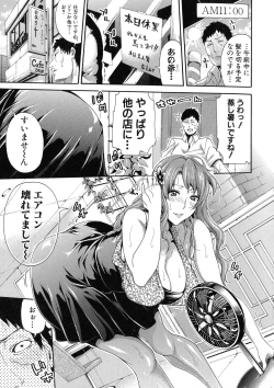 Page 68 of Hataraku Onna no Ureta Ase