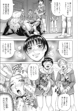 Page 109 of Kanzai Toshi