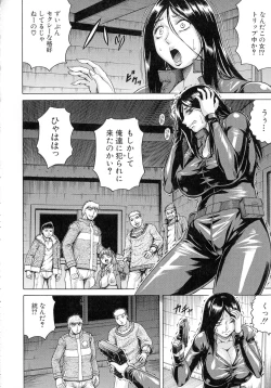 Page 126 of Kanzai Toshi