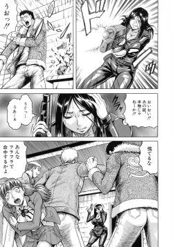 Page 127 of Kanzai Toshi