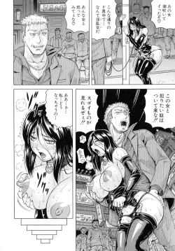 Page 161 of Kanzai Toshi