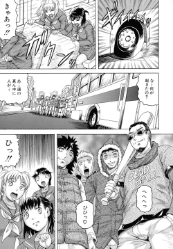 Page 18 of Kanzai Toshi