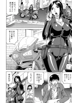 Page 19 of Kanzai Toshi