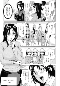 Page 123 of Kazoku Soukan Game - family incest game