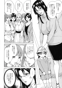 Page 124 of Kazoku Soukan Game - family incest game
