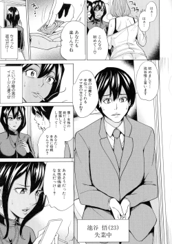 Page 127 of Kazoku Soukan Game - family incest game