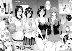 Page 154 of Kazoku Soukan Game - family incest game