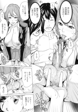 Page 169 of Kazoku Soukan Game - family incest game