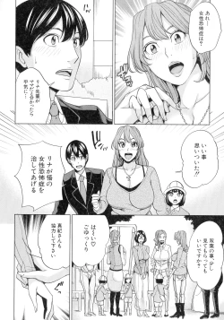 Page 97 of Kazoku Soukan Game - family incest game