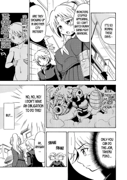 Page 14 of Ore, Bishoujo Senshi Yamemasu