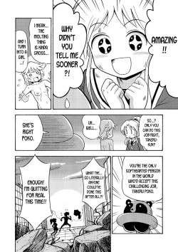 Page 22 of Ore, Bishoujo Senshi Yamemasu