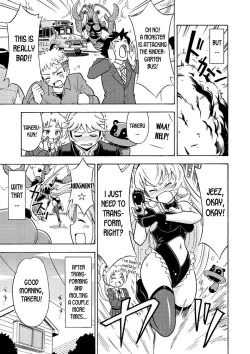 Page 23 of Ore, Bishoujo Senshi Yamemasu