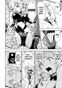 Page 9 of Ore, Bishoujo Senshi Yamemasu
