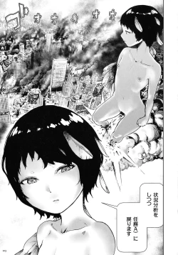 Page 102 of Momohime