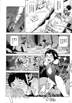 Page 111 of Momohime