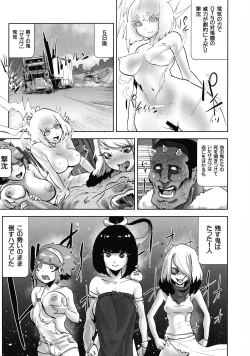 Page 136 of Momohime