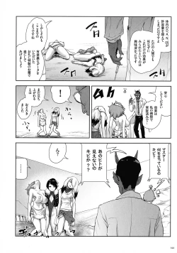 Page 143 of Momohime