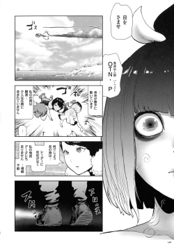 Page 145 of Momohime