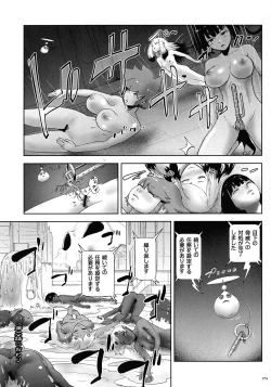 Page 173 of Momohime