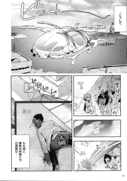 Page 181 of Momohime