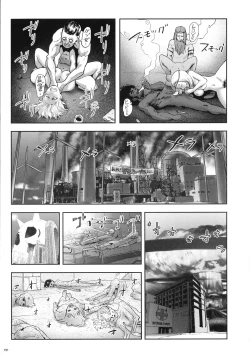 Page 190 of Momohime