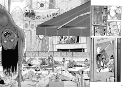 Page 191 of Momohime