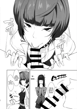Page 10 of Ippai Daseru Kimi ga Suki