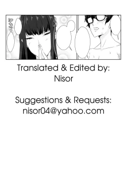 Page 16 of Ippai Daseru Kimi ga Suki