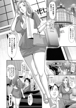 Page 116 of Innou Kaizou Program