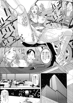 Page 121 of Innou Kaizou Program