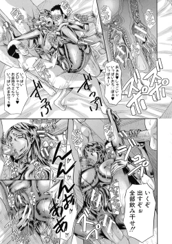 Page 131 of Innou Kaizou Program